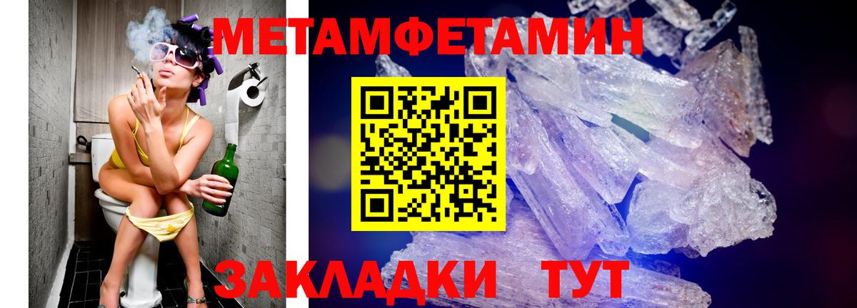 Amphetamine 97% Звенигород