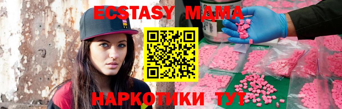 Звенигород  Экстази Cube  ЭКСТАЗИ mix  ЭКСТАЗИ  Вход с VPN 