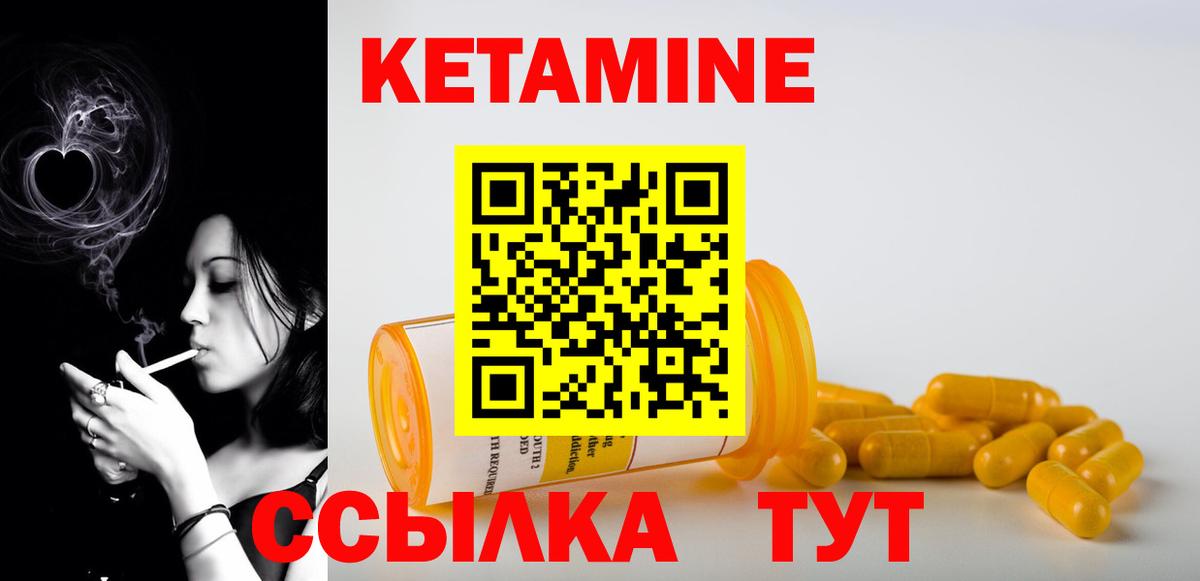 Метамфетамин Звенигород