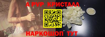 марки nbome Бийск