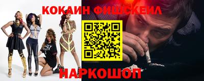 марки nbome Бийск