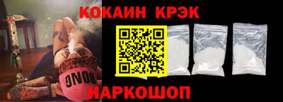кокаин Берёзовский
