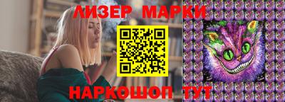 марки nbome Бийск