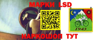 марки nbome Бийск