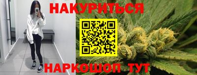 марки nbome Бийск