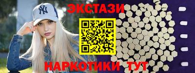 2c-b Беслан