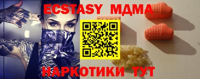 марки nbome Бийск