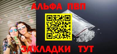 марки nbome Бийск