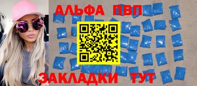 марки nbome Бийск