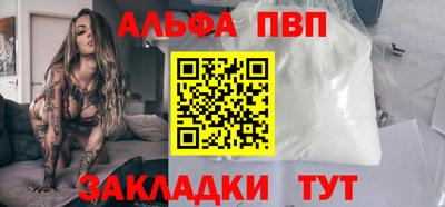 марки nbome Бийск