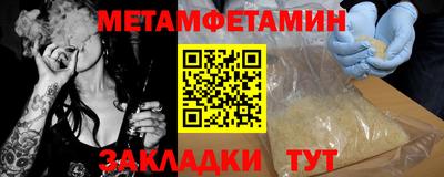 марки nbome Бийск