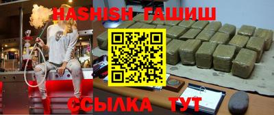 марки nbome Бийск