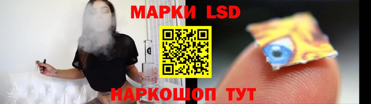 ЛСД экстази ecstasy  LSD-25 экстази  Звенигород  ЛСД экстази кислота  Вход с VPN 