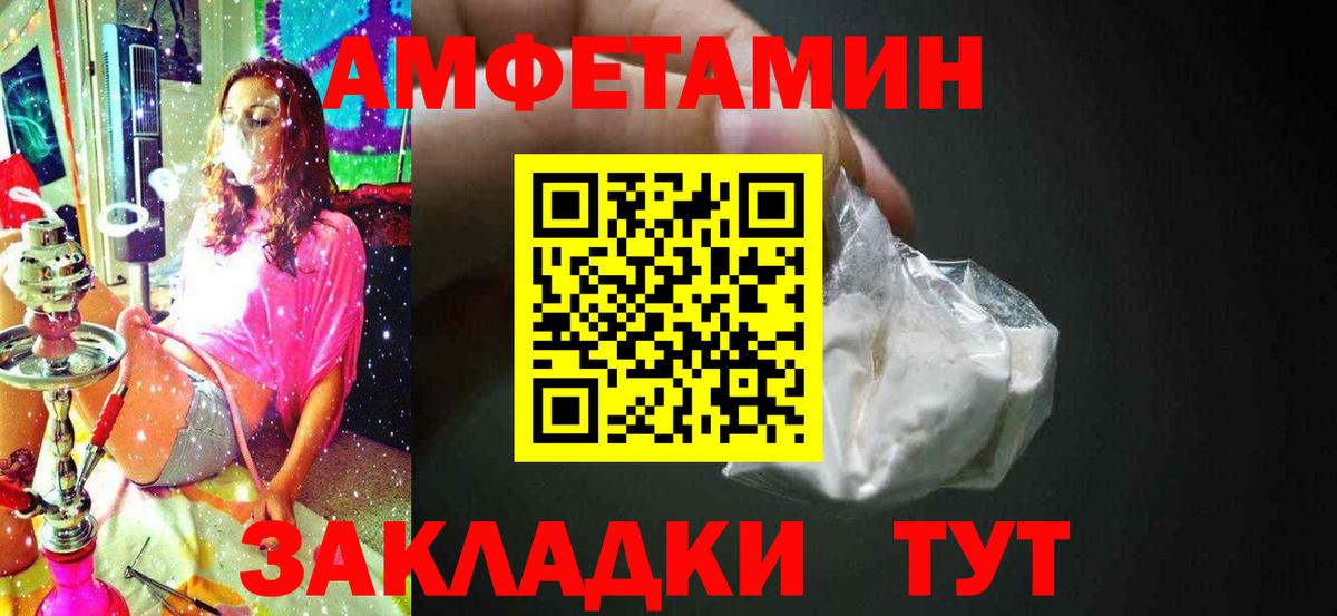Первитин мет  Первитин мет  Звенигород  Вход с VPN 