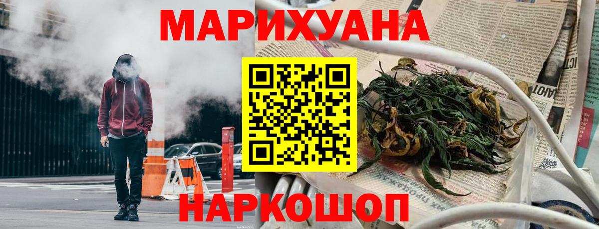 МЕФ кристаллы  ГАШИШ  MDMA  Кокаин  Амфетамин   Канабис  Звенигород  Купить наркотик  Вход с VPN  ЭКСТАЗИ 